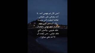 لا أحد معي سواي. 💔 #ansooo🖤