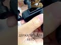 👉 Держатель для авто / Товары с aliexpress #shorts