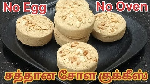 குறைவான பொருட்செலவில் குறைந்த நேரத்தில் சத்தான ஸ்நாக்ஸ் வீட்டிலயே ஈசியா இப்படி செய்து பாருங்க