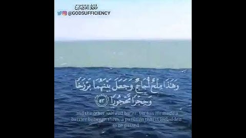 ‏•| من سورة الفرقان |• ‏ ‏القارئ : ⁧‫#عبدالعزيز_العمودي #تلاوت #تدبر