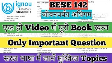BESE 142 Important Questions BESE 142 जीवनपर्यंत अधिगम BESE 142 Lifelong Learning BESE 142 IGNOU