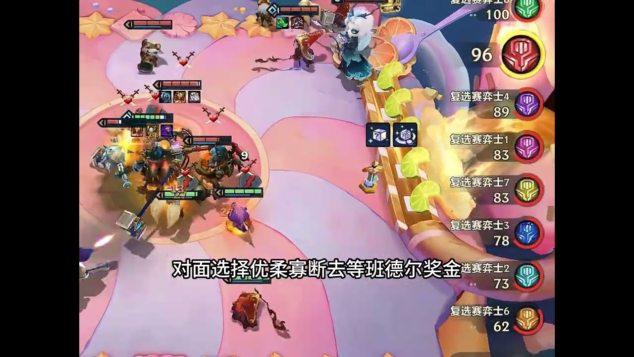 After receiving the Bandel bonus, show the employee overflow and watch perfectly