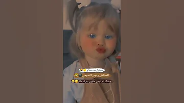 البي وعمري انتي يا أحلى البشر من دونك مابعيش لحظة بهالعمر 