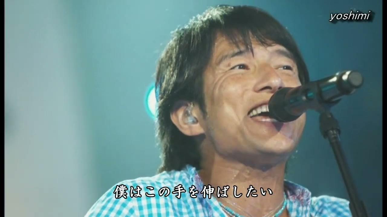 Mr .Children - HANABI - ap bank fes 12 LIVE Mr .Children - HANABI - ap bank fes 12 LIVE