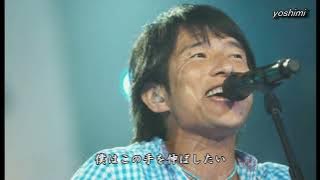 Mr .Children   - HANABI -   ap bank fes 12   LIVE