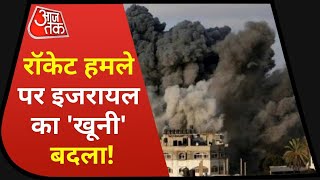 Israel ने Hamas के कई ठिकानों पर किए हवाई हमले, क्या अब दोनों देशों के बीच युद्ध होने वाला है ?