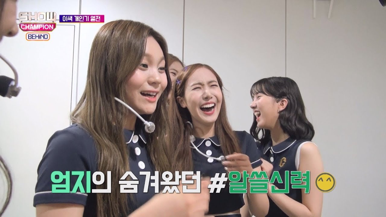 (Showchampion behind EP.74) GFRIEND like Beagle?!