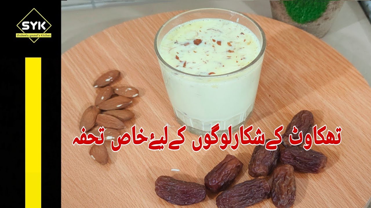 Winter Special Hot Energy Drink / Energy Booster Tasty Dry Fruit Milk