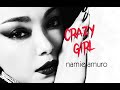 Namie Amuro - Crazy Girl feat. BENI ( AI )