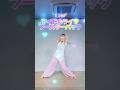 【踊ってみた】アイドルライフブースターパック/iLiFE!