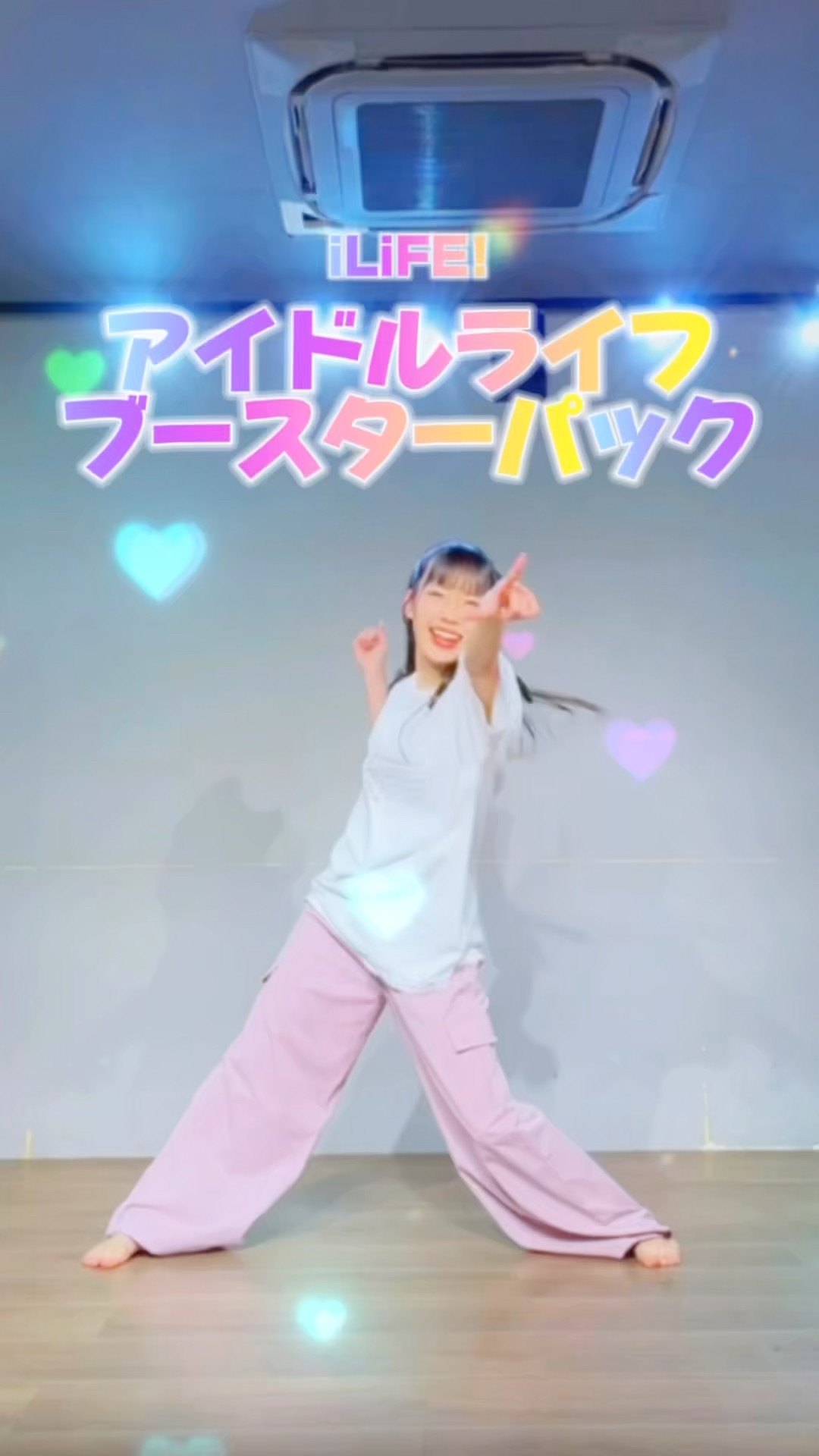 踊ってみた】アイドルライフブースターパック/iLiFE! - YouTube