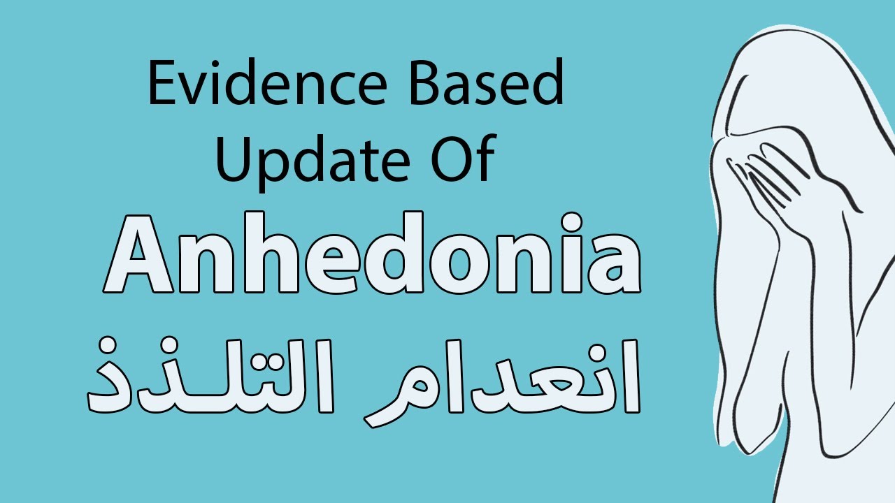 Evidence Based Update On Anhedonia