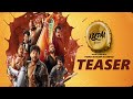 Keedaa cola official teaser  tharun bhascker  keedaacolateaser  brahmanandam  tfpc