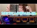 人生を楽しもー!!