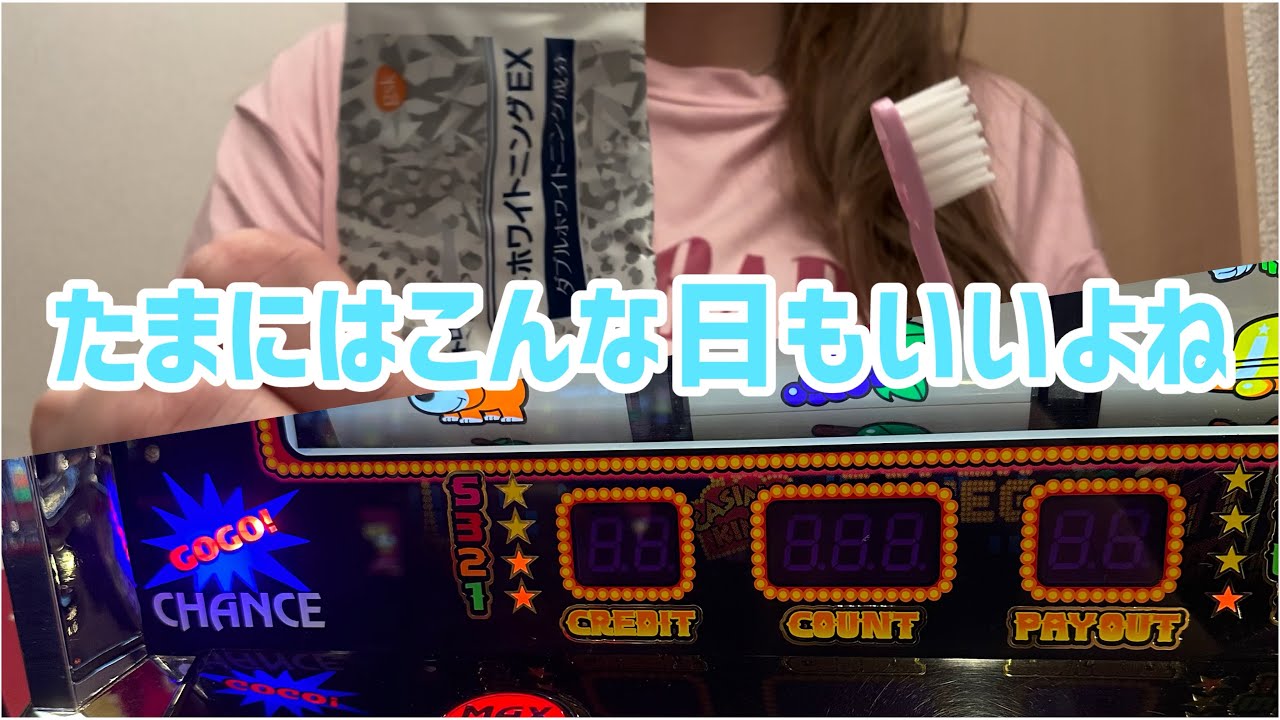 人生を楽しもー!!