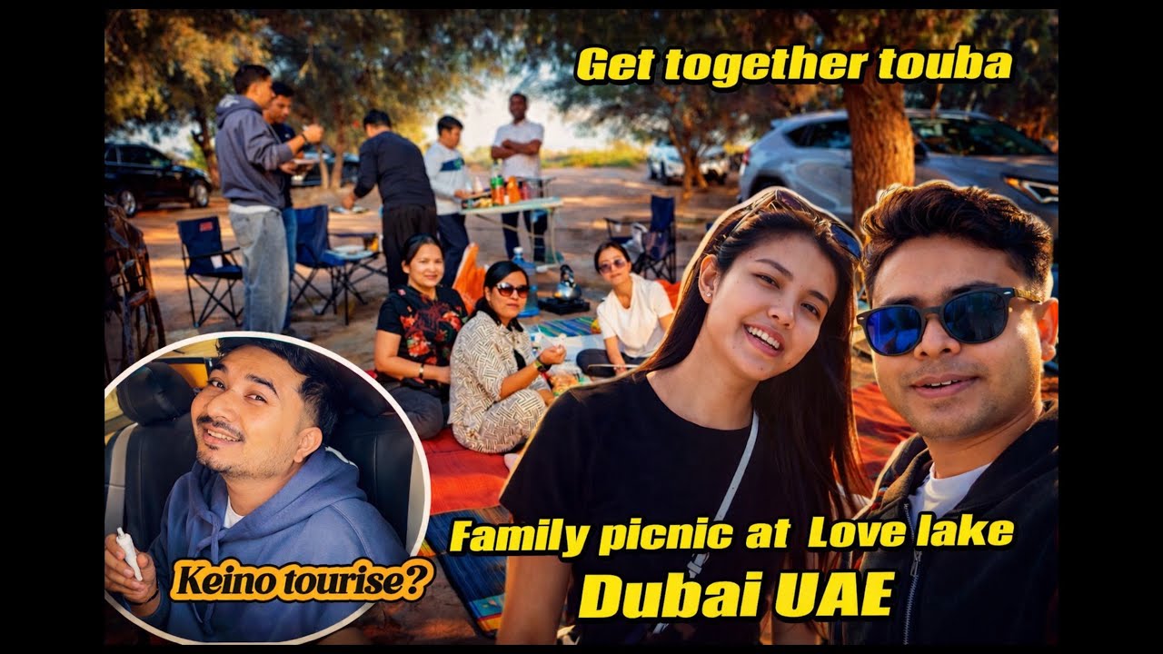 Семейный пикник на озере Любви в Дубае / прекрасная погода, какое время лучше всего для посещения?