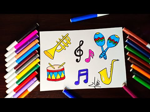كيفيه رسم ادوات الموسيقيه بطريقه بسيطه خطوه بخطوه