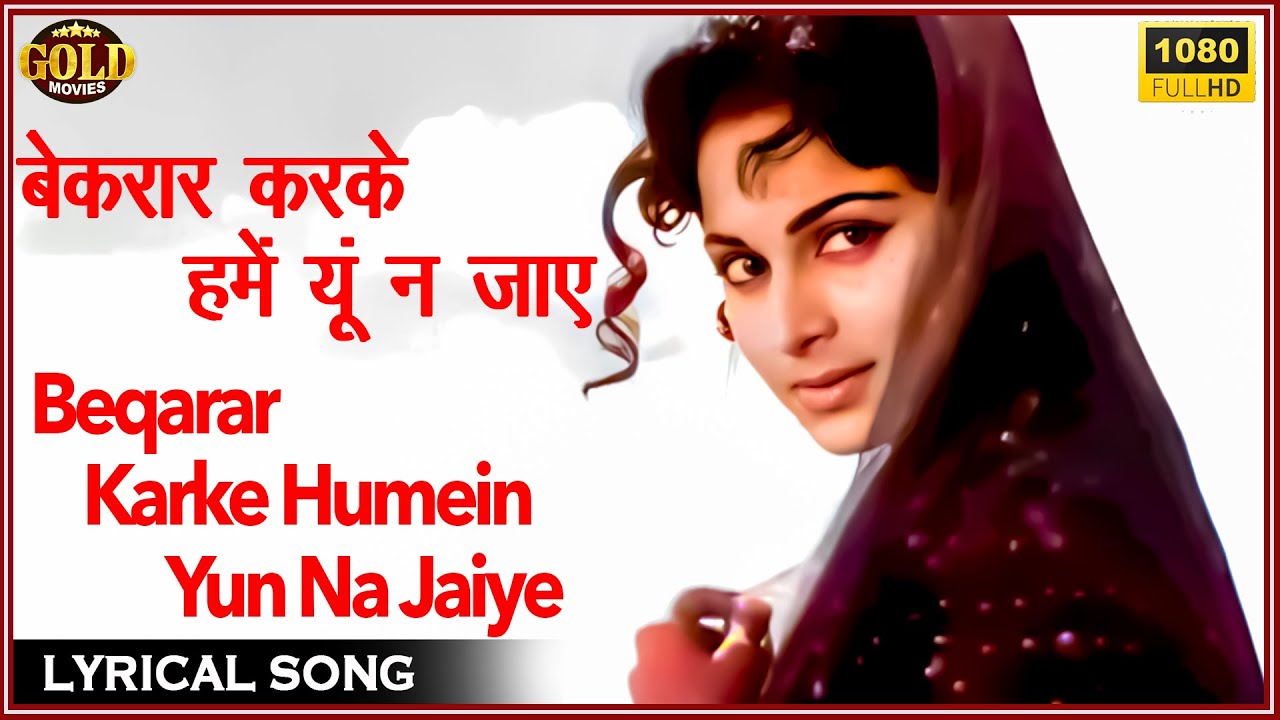 Beqarar Karke Humein Yun Na Jaiye Bees Saal Baad Lyrical Song