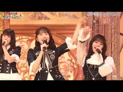AKB48 「掌が語ること」「 恋するフォーチュンクッキー」