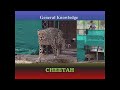 GK Cheetah