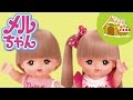 メルちゃん おもちゃ おしゃれヘアメルちゃん / Fashionable hair Mell-chan doll