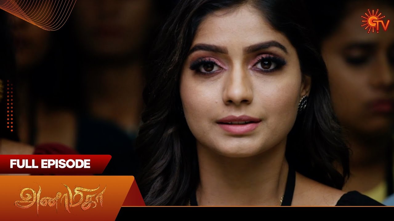 anamika-full-episode-21-july-2024-tamil-serial-sun-tv-youtube