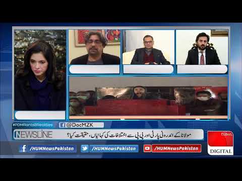 Live: Program Newsline with Maria Zulfiqar | 27 Dec 2020 | Hum News