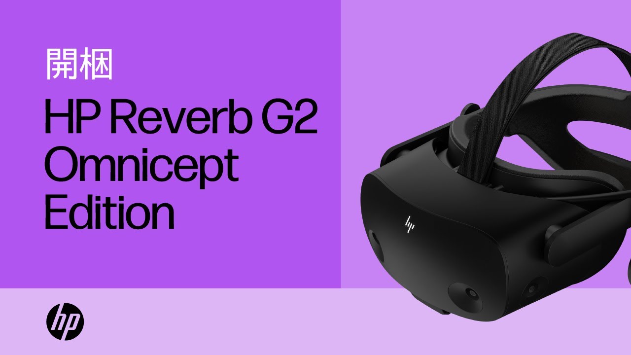 HP Reverb G2 改良版【美品・USED】 Amazon.co.jp: HP Reverb G2 ????? ????? ?????? : パソコン