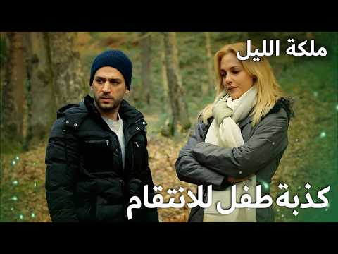 Has he never seen his father? 👀 | Queen of the Night Arabic Dubbed Gecenin Kraliçesi