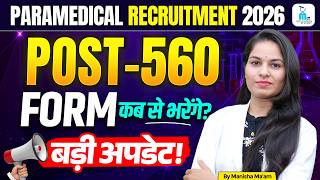 RRB Paramedical Vacancy 2026 | Post 560 | Age Limit, Syllabus | RRB Paramedical Notification 2026 screenshot 2