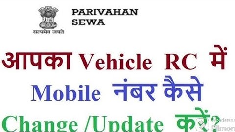 Link your mobile number with rc | Registration certificate | rto | transport | viral video |
