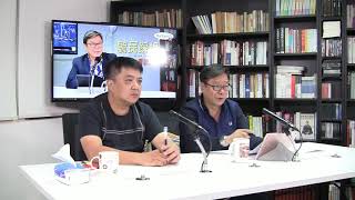 黃毓民 毓民踩場 171019 ep935 p2 of 3 新時代的封建專制