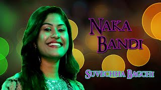 Naka Bandi || Bappi Lahiri || Usha Uthup || Suvecha Bagchi ||