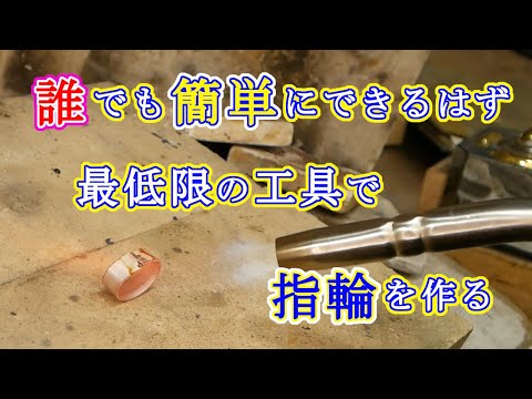 Must see] How to make silver accessories easily with just