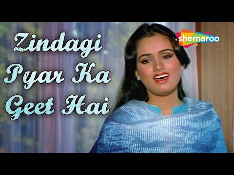 ज़िन्दगी प्यार का गीत है (Zindagi Pyar Ka Geet Hai) | Hit 80's Song | Souten | Padmini Kolhapure