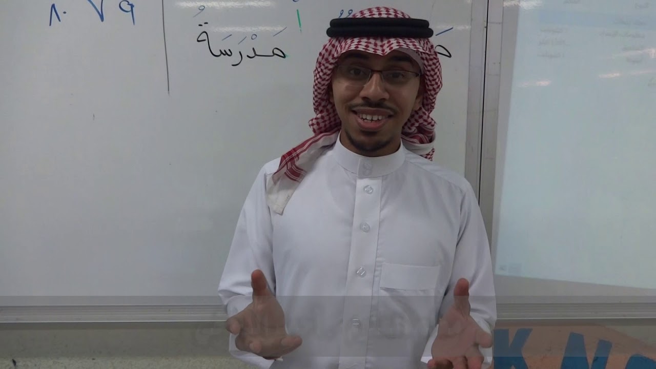 العرض المرئي لحفل التخرج - ابتدائية المراح و عبد الله المبارك - الأحساء - 1440