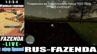 RUS-FAZENDA - LIVE - набираем на ключ FS22