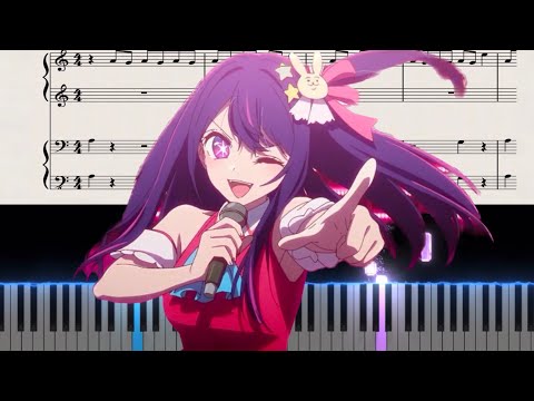 アイドル - 推しの子