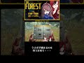 【The Forest】小さな命を守りま☆show time☆【Vtuber/妖崎なの・音猫奏多】