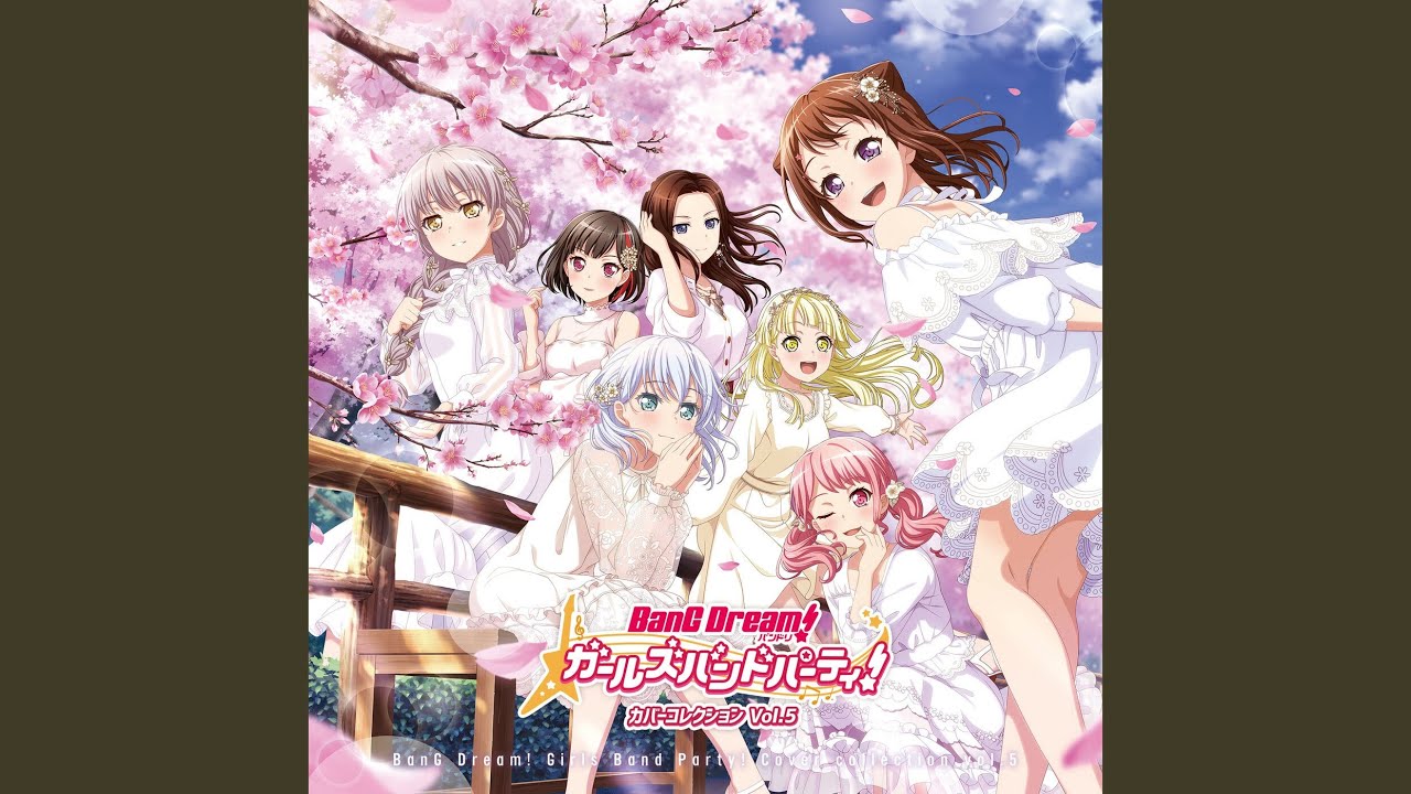 ドラマツルギー (Cover)