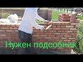 Дом в продаже Чеченская республика часть 3,кирпичный дом/Мастер Кладки-95