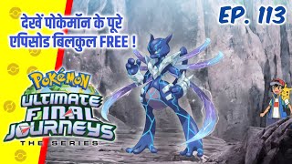 Breakdown Of Darkest Adult Moments In Pokémon In-Depth Hindi Commentary