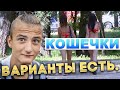 КОЛХОЗНИК УВЕЛ ДЕВУШКУ ФУТБОЛИСТА