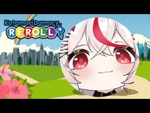 We ball【We Love Katamari REROLL+ Royal Reverie】 video thumb