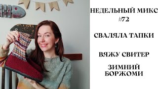 :   # 72.  .    .  .