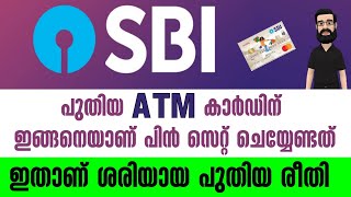 How to Generate Pin for your New SBI ATM Card | How to Change SBI ATM Pin screenshot 3