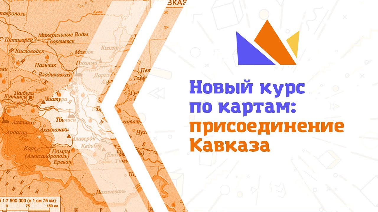 Новый курс автомобильная россия Новый курс автомобильная россия