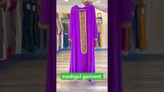 নতন নতন কমজর ডজইন Garment Garment Work Rihanna Hd Music Videos Rihanna Remastered