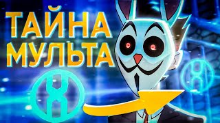 видео: СТРАШНАЯ ТАЙНА SUBWAY SURFERS | ЧТО СКРЫВАЕТ ДЖЕЙК И КРОЛИК | ЗНАК БЕСКОНЕЧНОСТИ | DiZimain картинка: СТРАШНАЯ ТАЙНА SUBWAY SURFERS | ЧТО СКРЫВАЕТ ДЖЕЙК И КРОЛИК | ЗНАК БЕСКОНЕЧНОСТИ | DiZimain