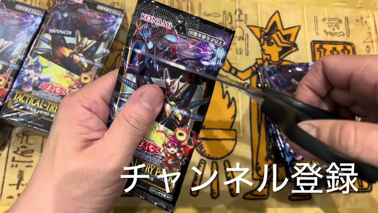【送料無料】未開封品 TACTICAL-TRY PACK 未開封 1カートン TACTICAL-TRY PACK Tactical Try Pack Unboxing - YouTube